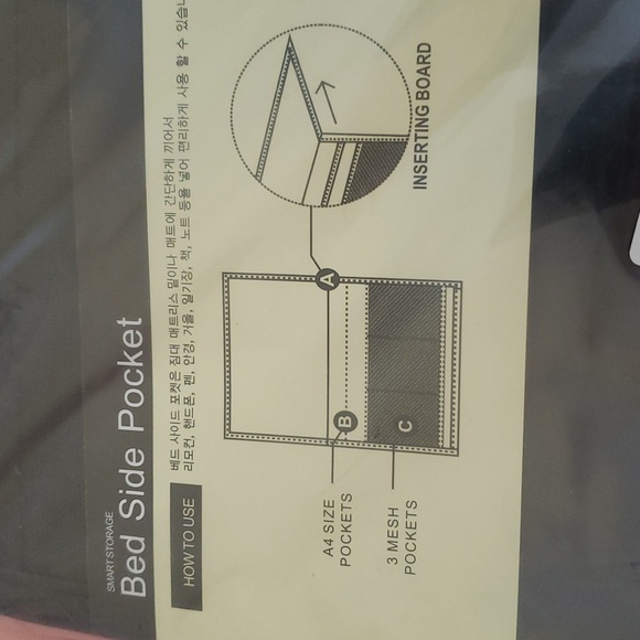 Bed Side Pocket - Picture 3 of 6